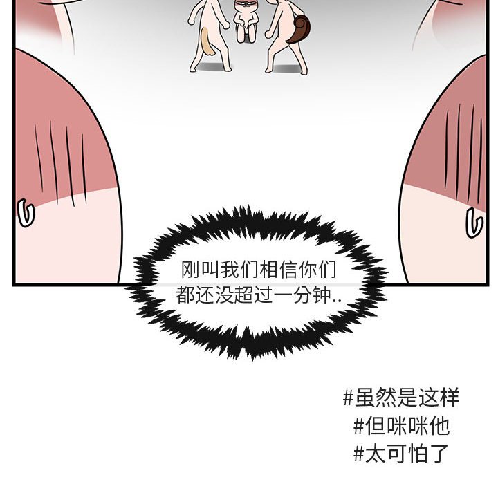 第34話 - 第45张