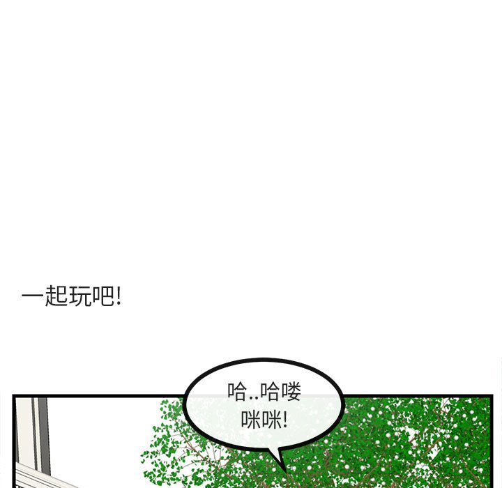 第34話 - 第47张