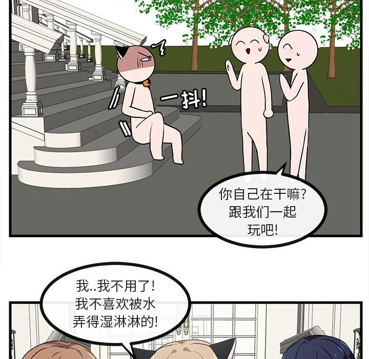 第34話 - 第48张