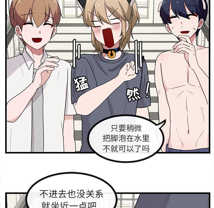 第34話 - 第49张