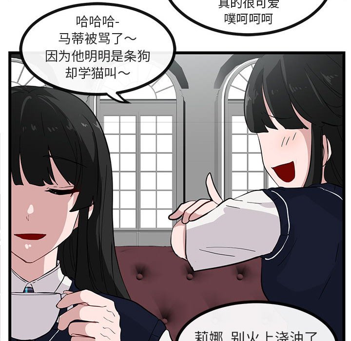 第34話 - 第5张