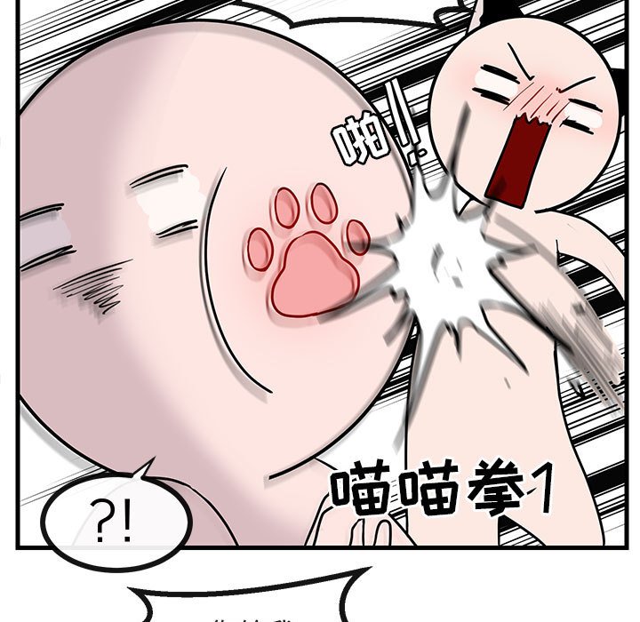 第34話 - 第51张