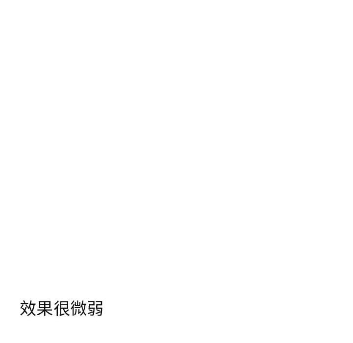 第34話 - 第54张