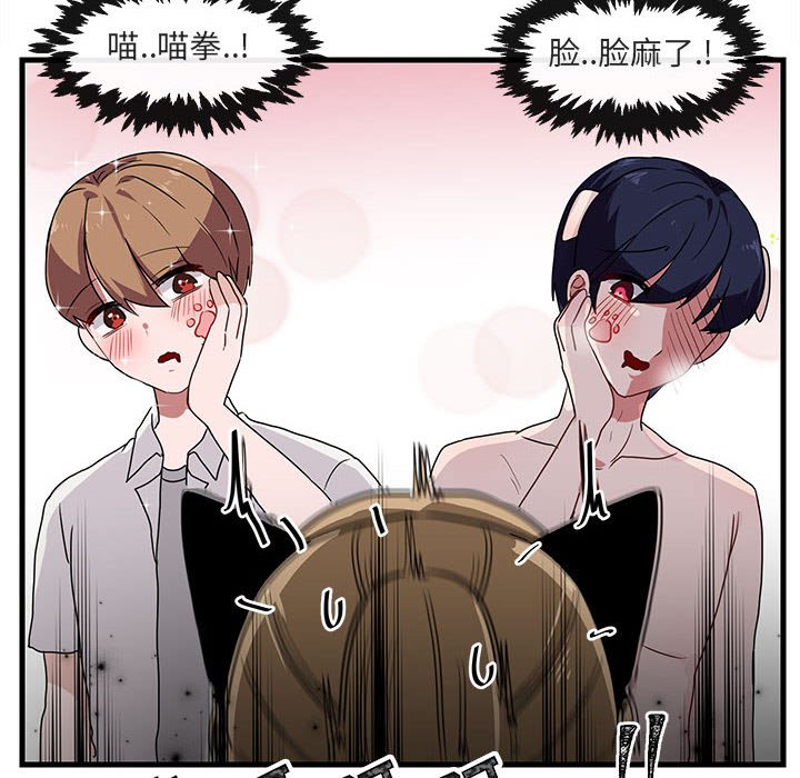第34話 - 第56张