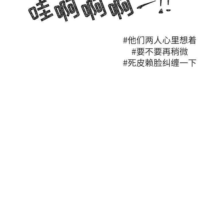 第34話 - 第57张