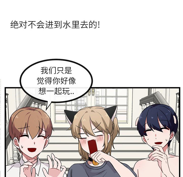 第34話 - 第59张