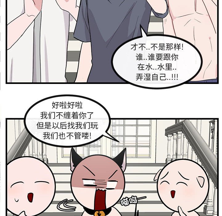 第34話 - 第60张