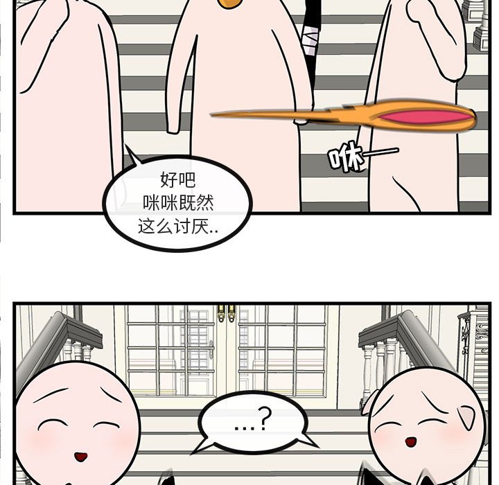 第34話 - 第62张