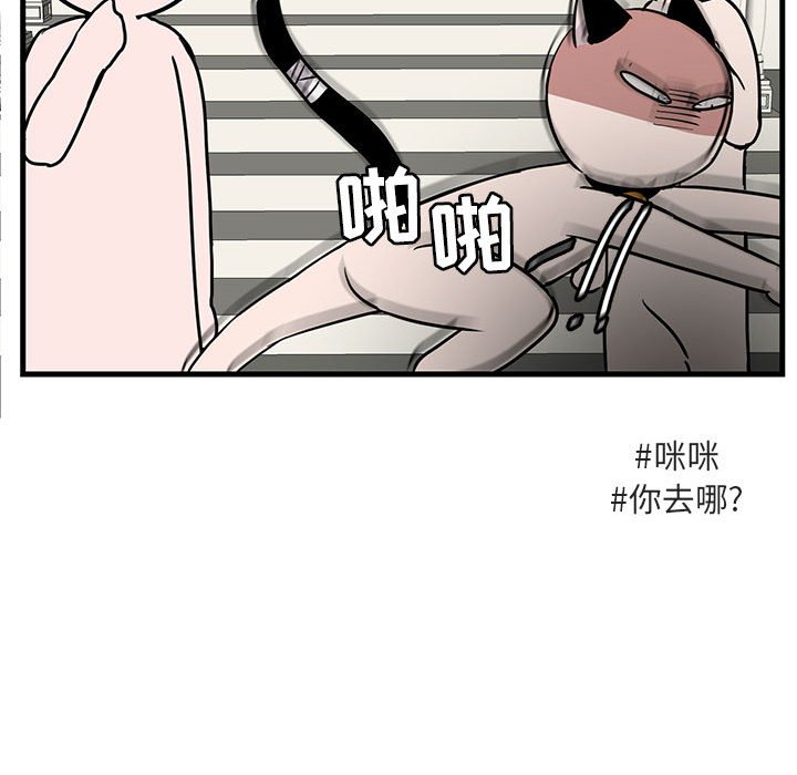 第34話 - 第63张