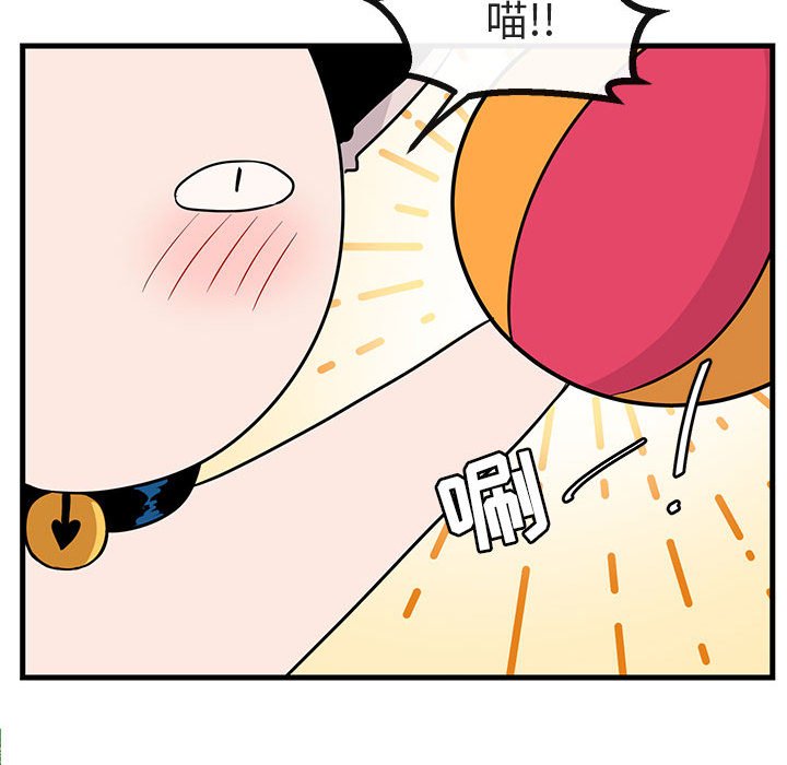 第34話 - 第66张