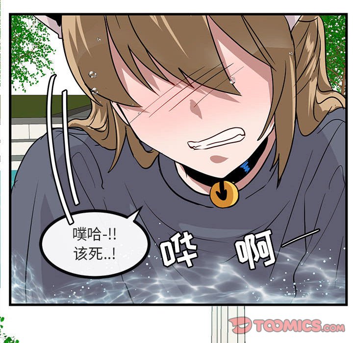 第34話 - 第69张