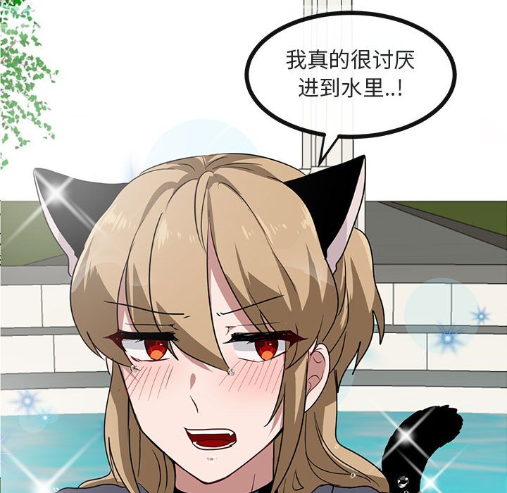 第34話 - 第70张
