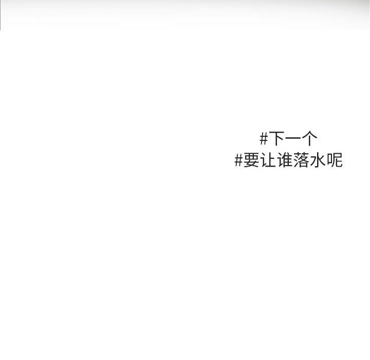 第34話 - 第73张