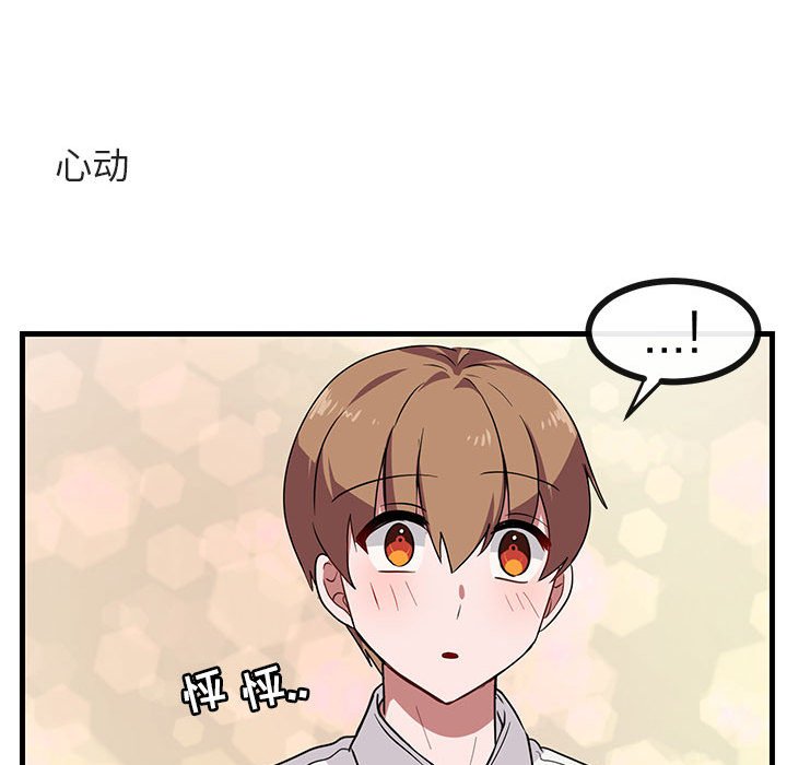 第34話 - 第75张