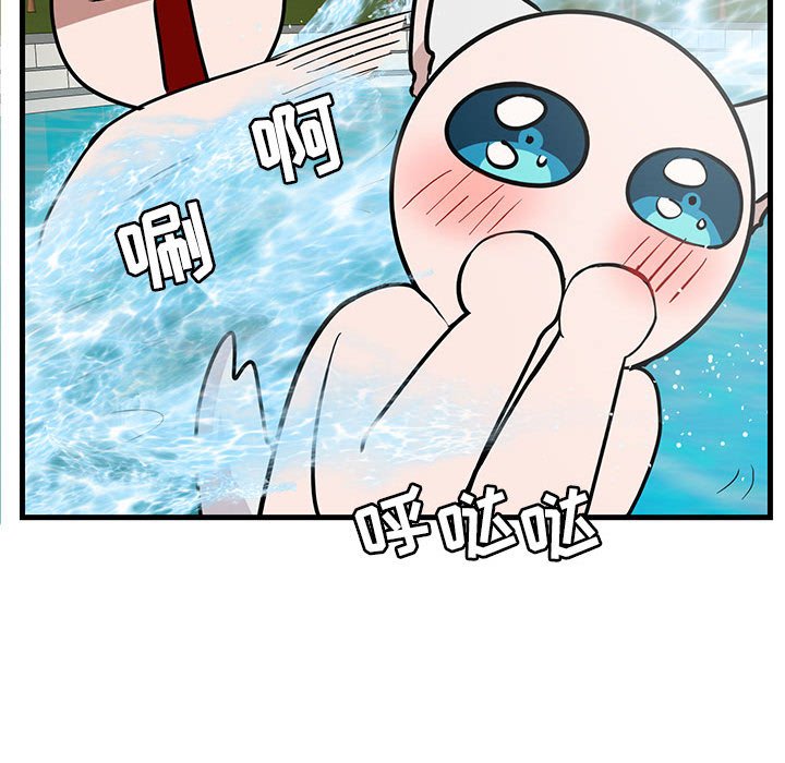 第34話 - 第79张