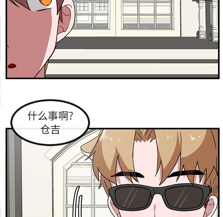 第34話 - 第83张