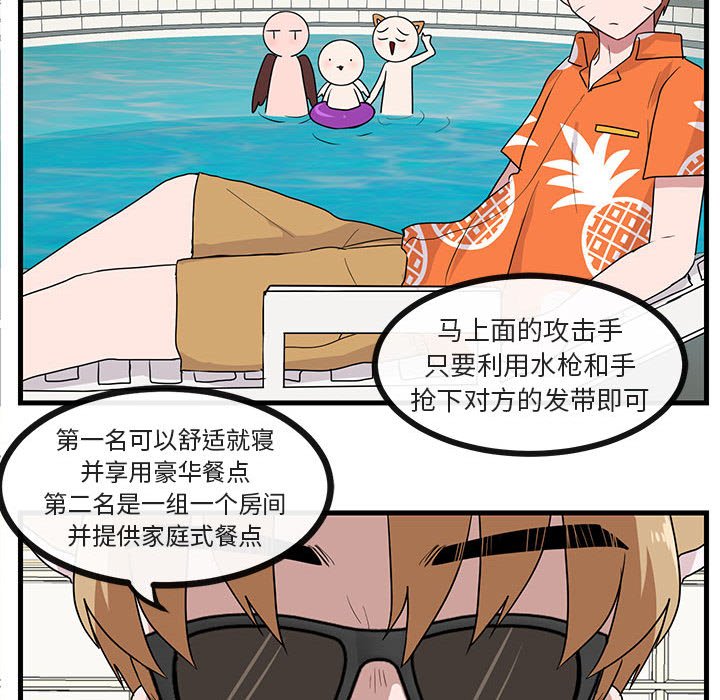 第34話 - 第86张