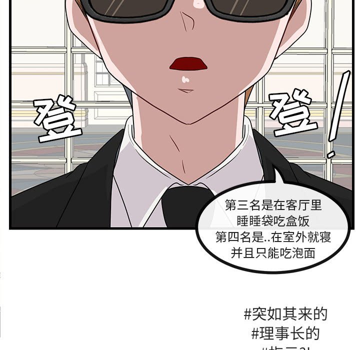 第34話 - 第87张