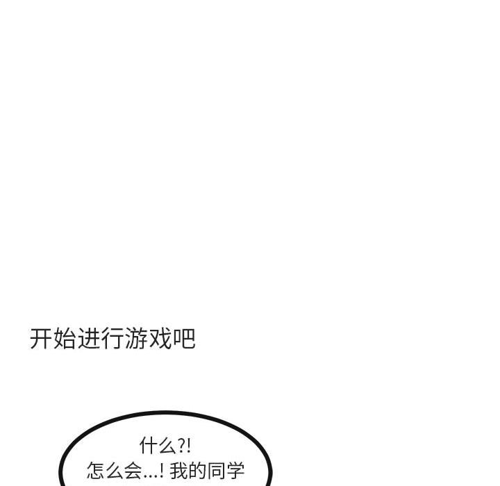 第34話 - 第89张