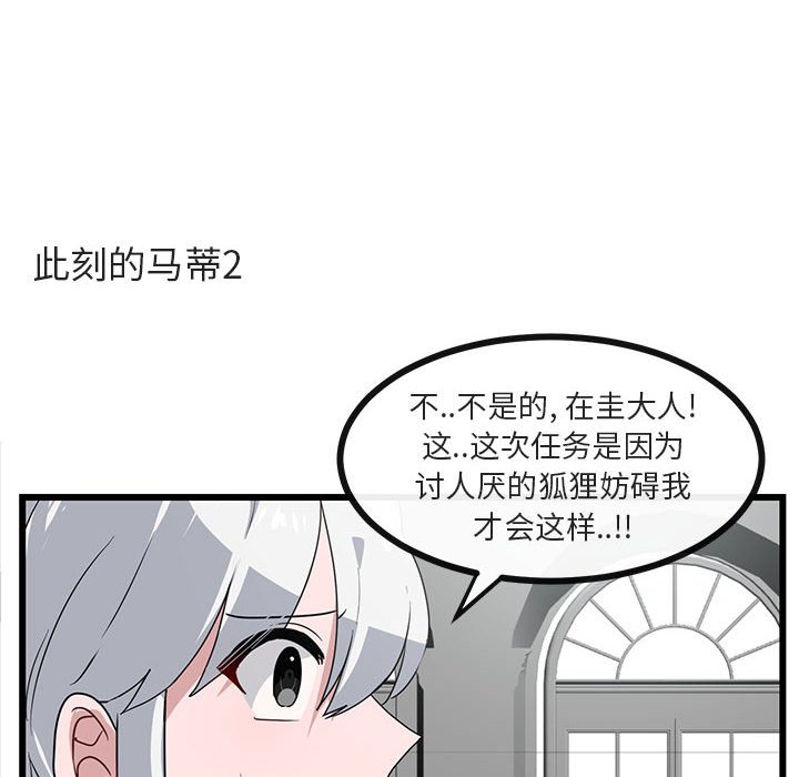 第34話 - 第9张