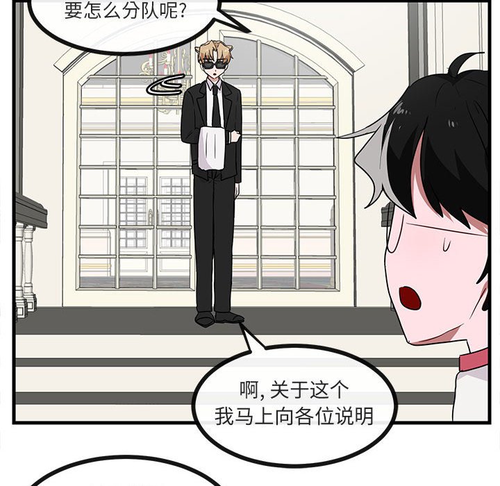 第34話 - 第91张