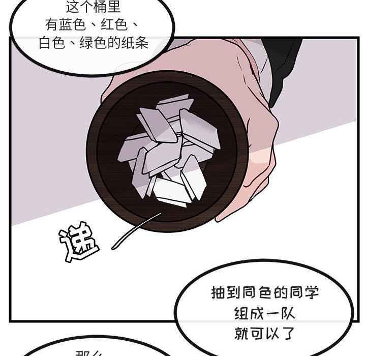 第34話 - 第92张