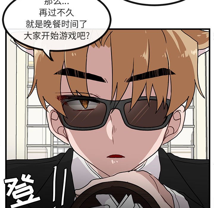 第34話 - 第93张