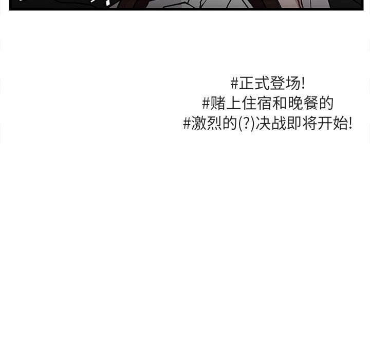 第34話 - 第94张