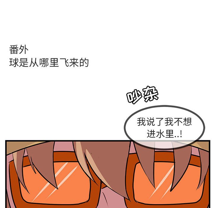 第34話 - 第96张