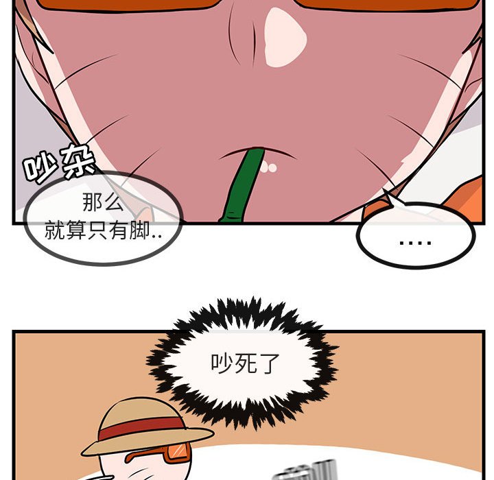 第34話 - 第97张