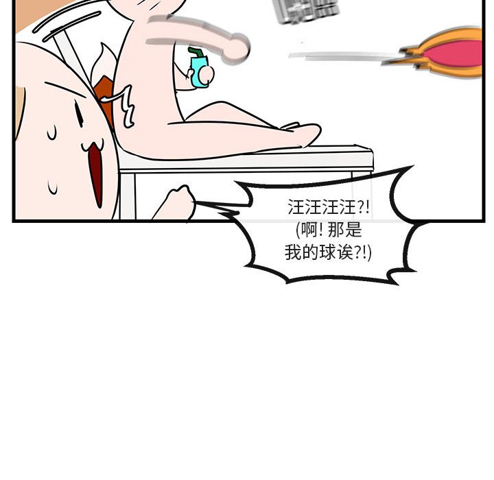 第34話 - 第98张