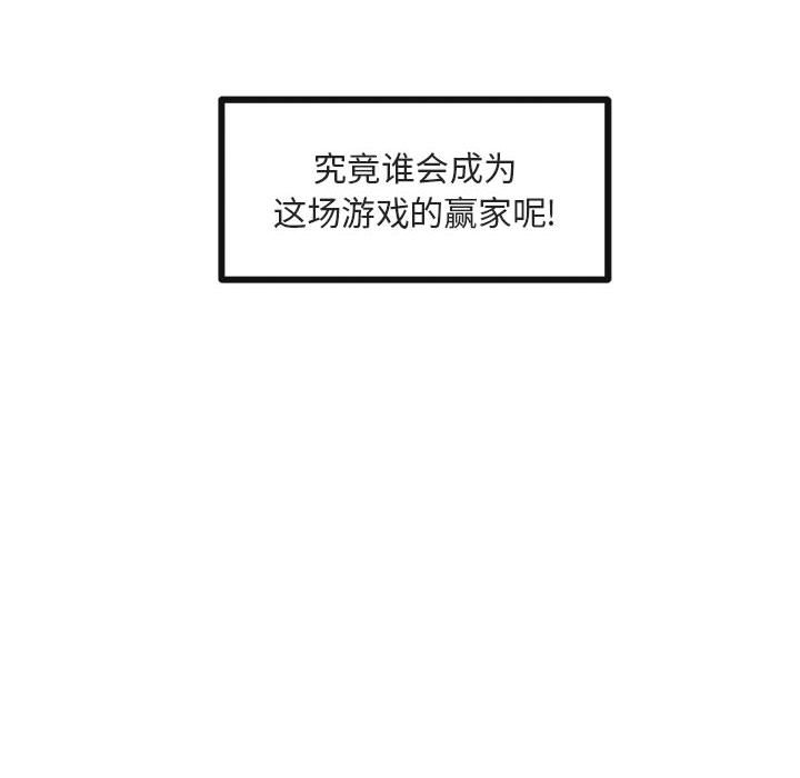 第35話 - 第11张
