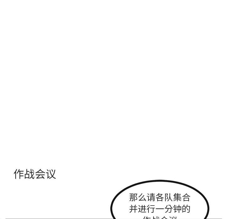 第35話 - 第15张