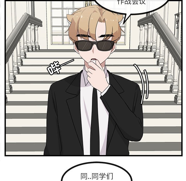 第35話 - 第16张