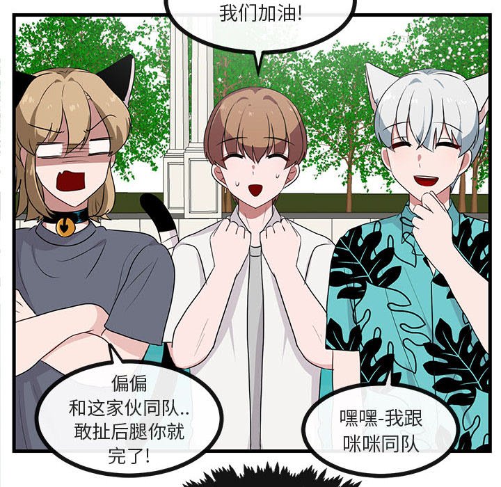 第35話 - 第17张