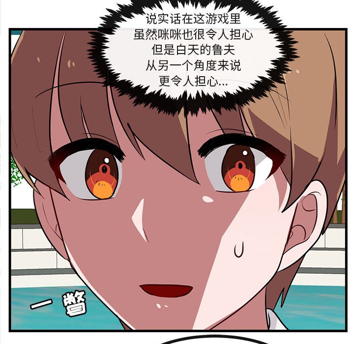 第35話 - 第18张
