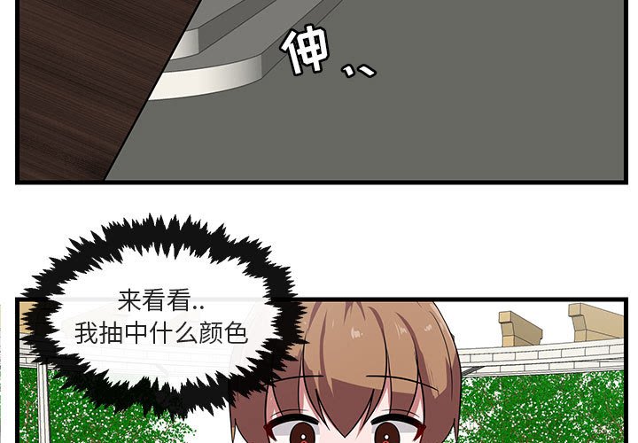 第35話 - 第2张