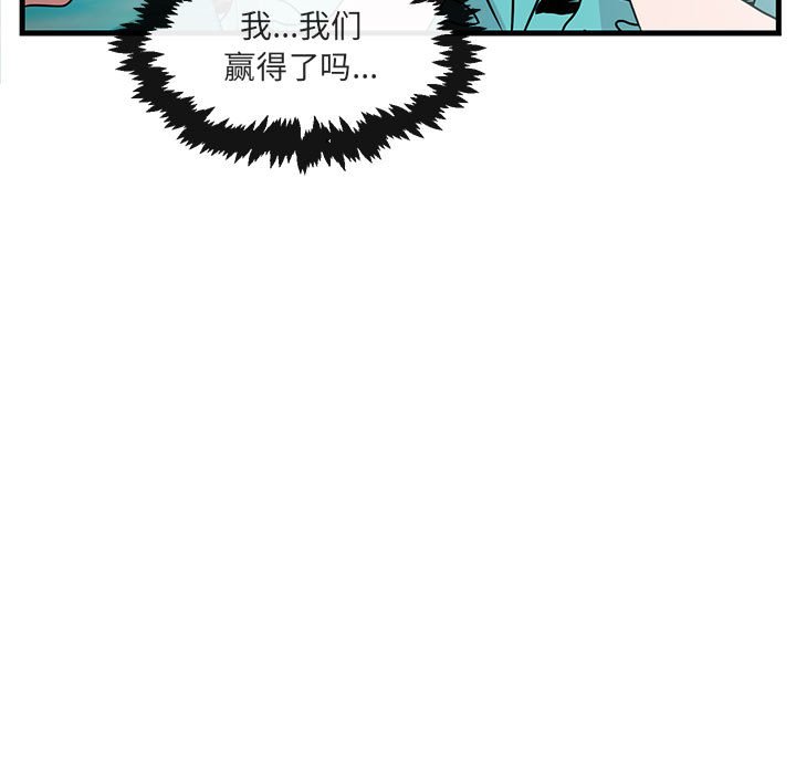 第35話 - 第20张
