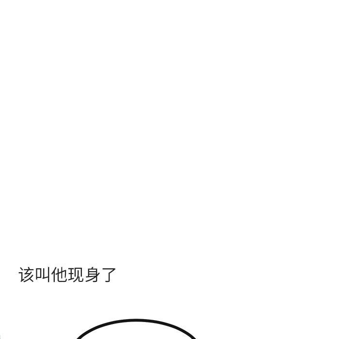 第35話 - 第22张