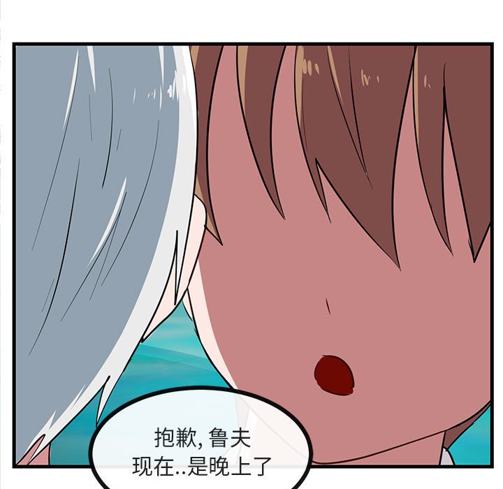 第35話 - 第24张