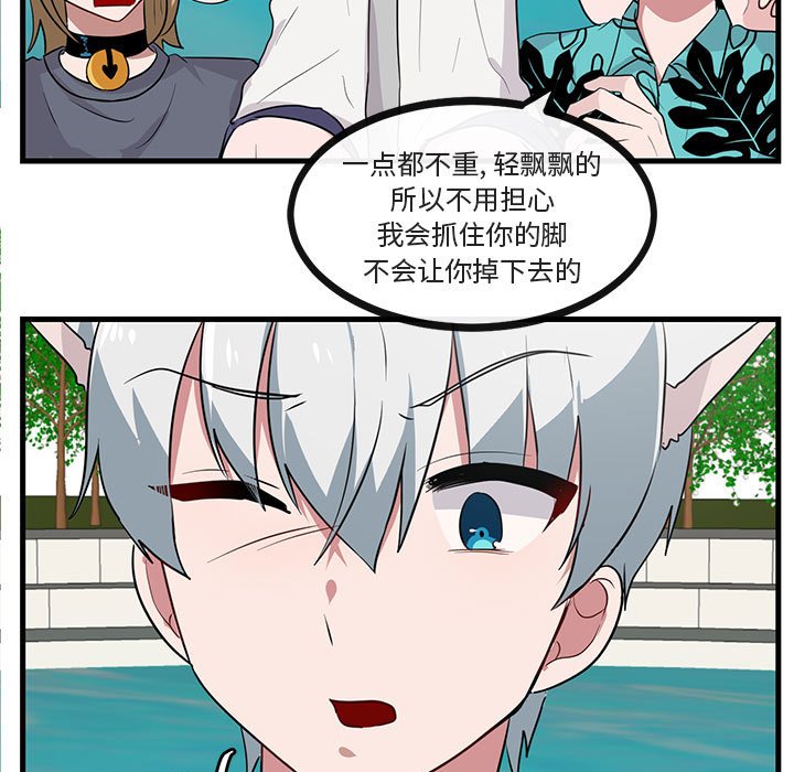 第35話 - 第31张