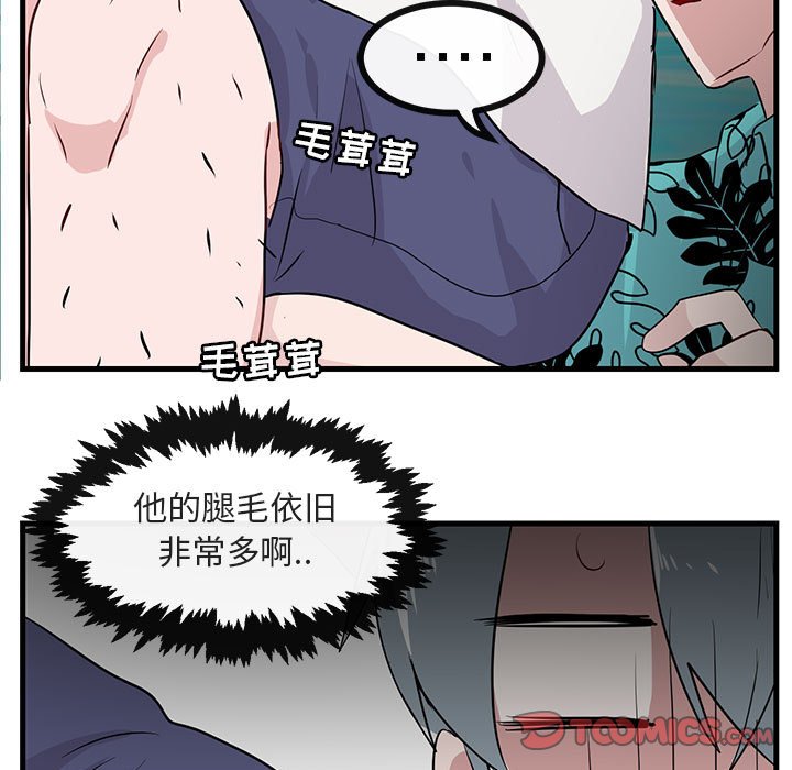 第35話 - 第33张