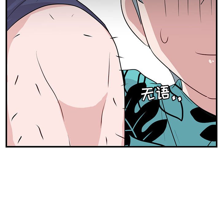 第35話 - 第34张