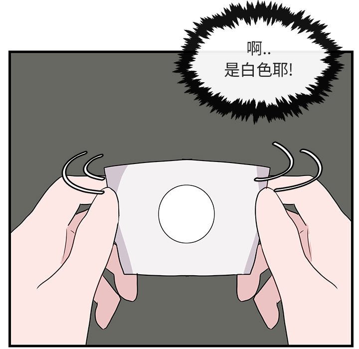 第35話 - 第4张