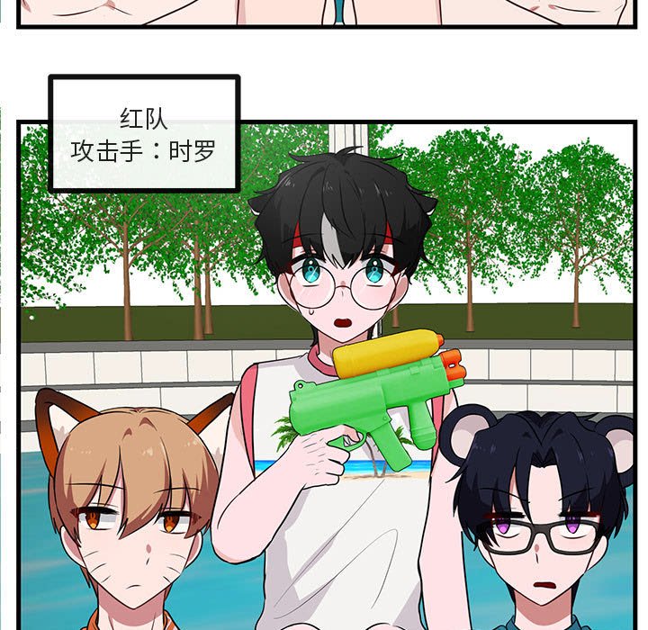 第35話 - 第41张