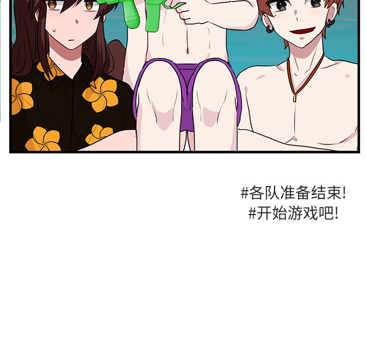 第35話 - 第43张