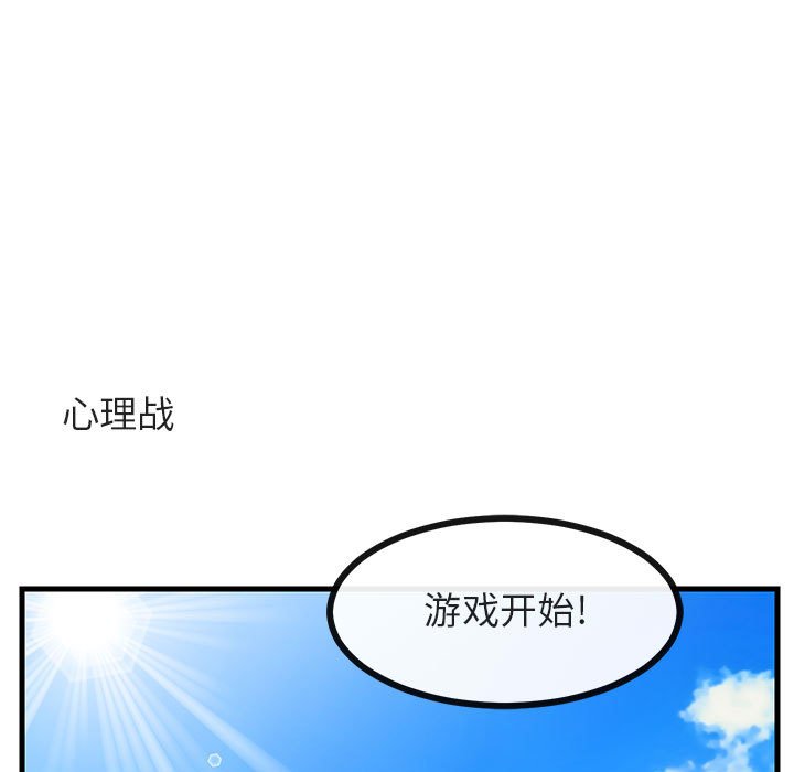 第35話 - 第45张