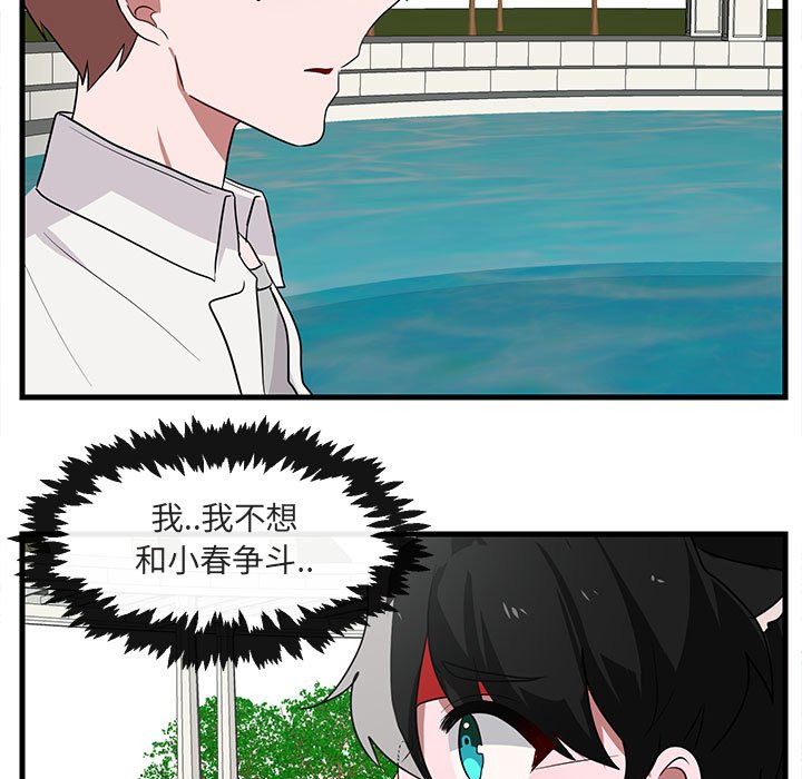 第35話 - 第47张