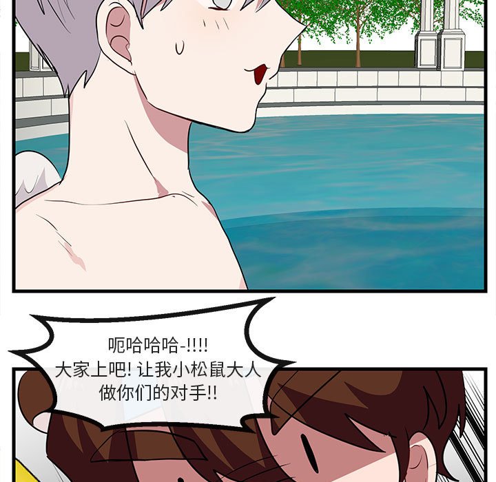 第35話 - 第49张