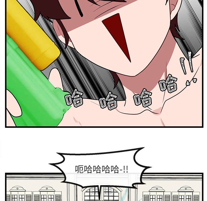第35話 - 第50张